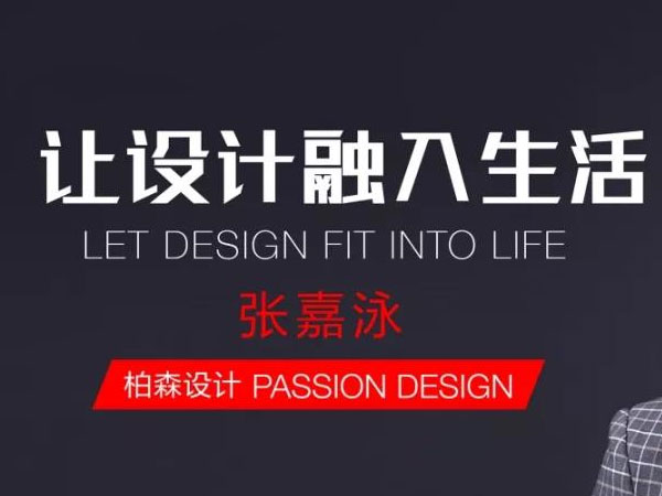 工業(yè)設(shè)計(jì)，外觀(guān)設(shè)計(jì)，產(chǎn)品設(shè)計(jì)