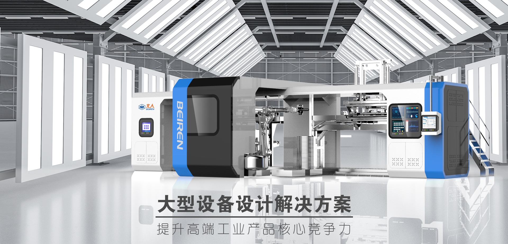 工業(yè)設(shè)計(jì)，外觀(guān)設(shè)計(jì)，產(chǎn)品設(shè)計(jì)